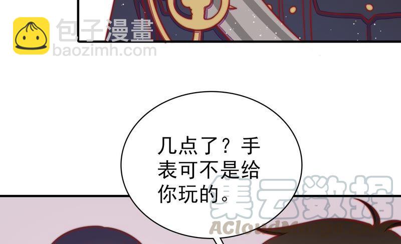 第96话 礼物21