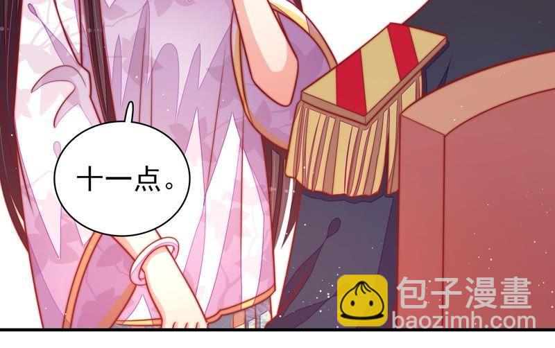 第96话 礼物23