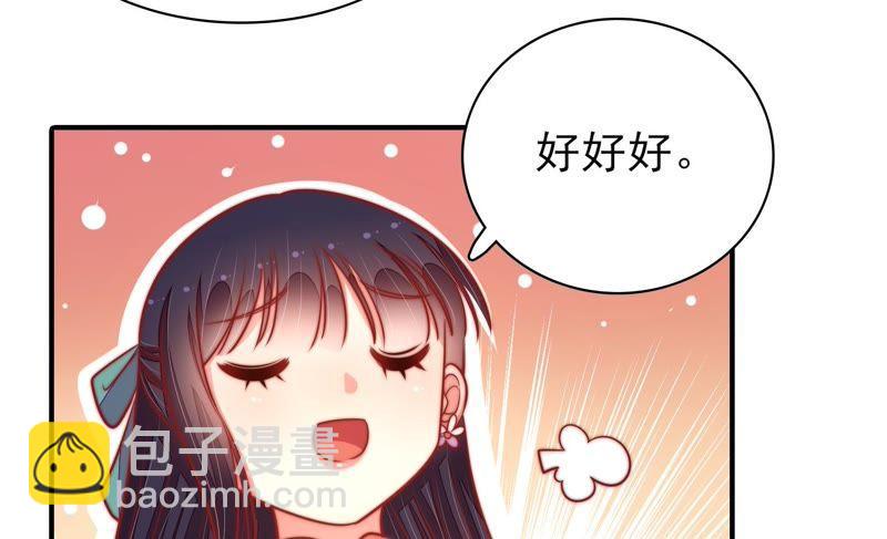 第96话 礼物26