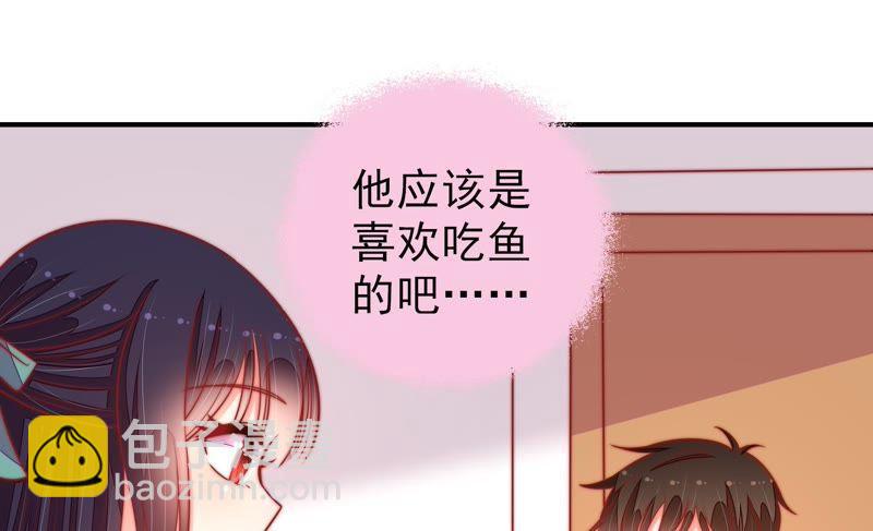 第96话 礼物33