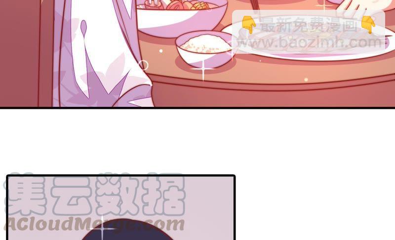 第96话 礼物35