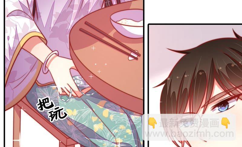 第96话 礼物37