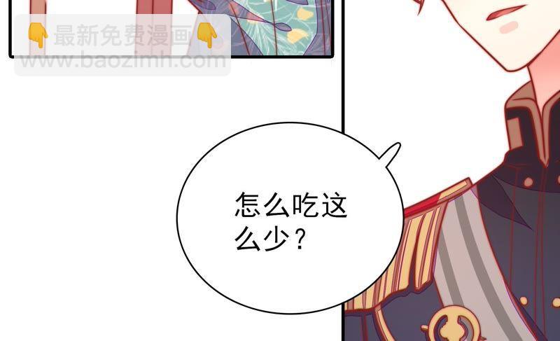 第96话 礼物38