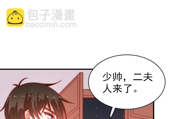 第96话 礼物44