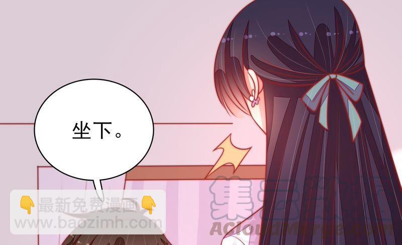 第96话 礼物49