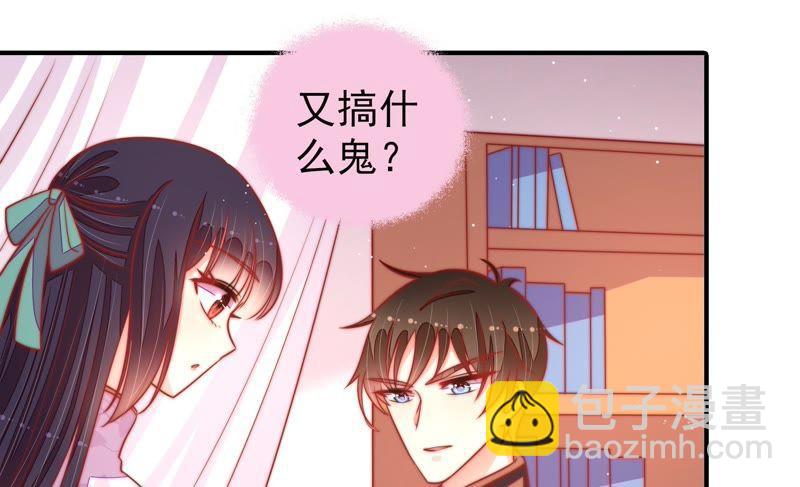 第96话 礼物5