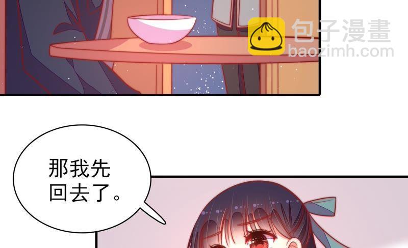 第96话 礼物50