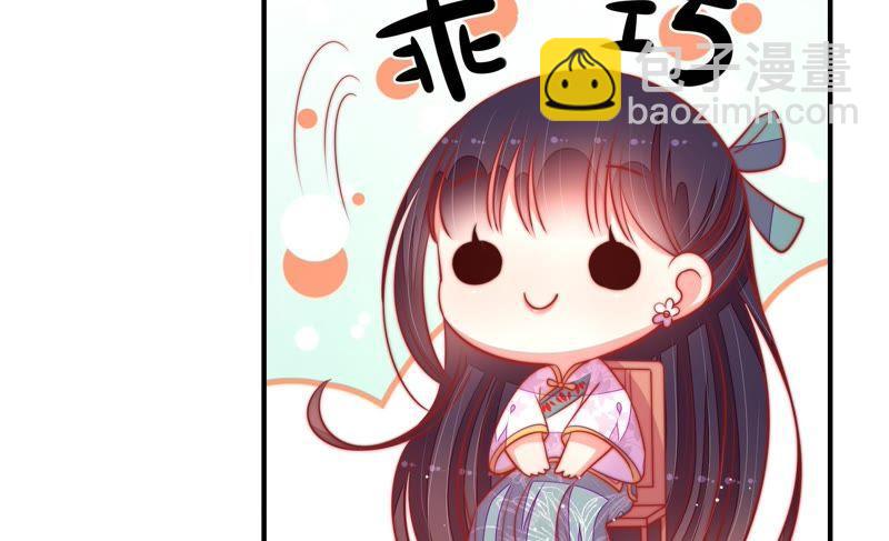 第96话 礼物56