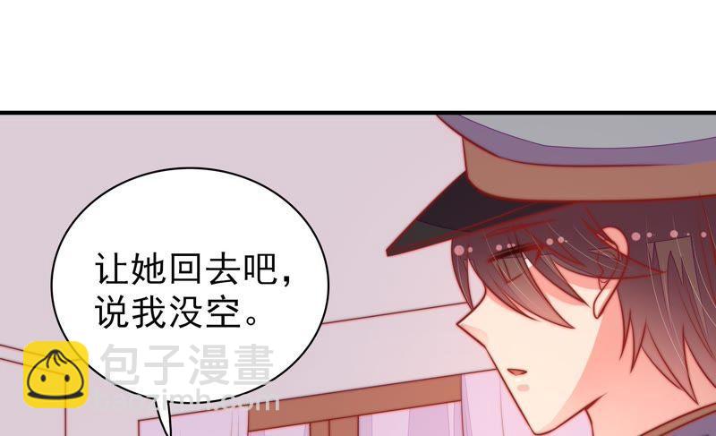 第96话 礼物58