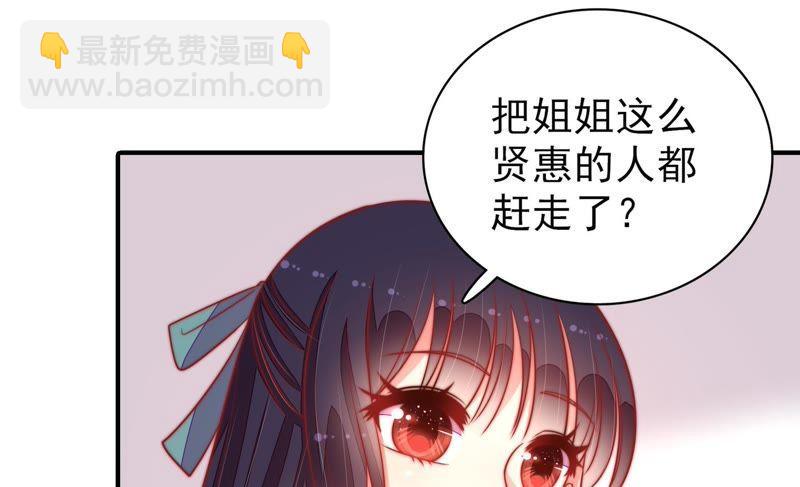 第96话 礼物61