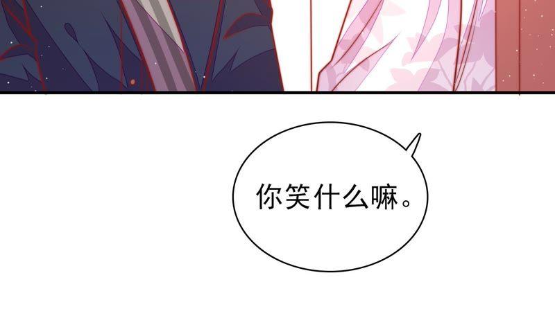 第96话 礼物66