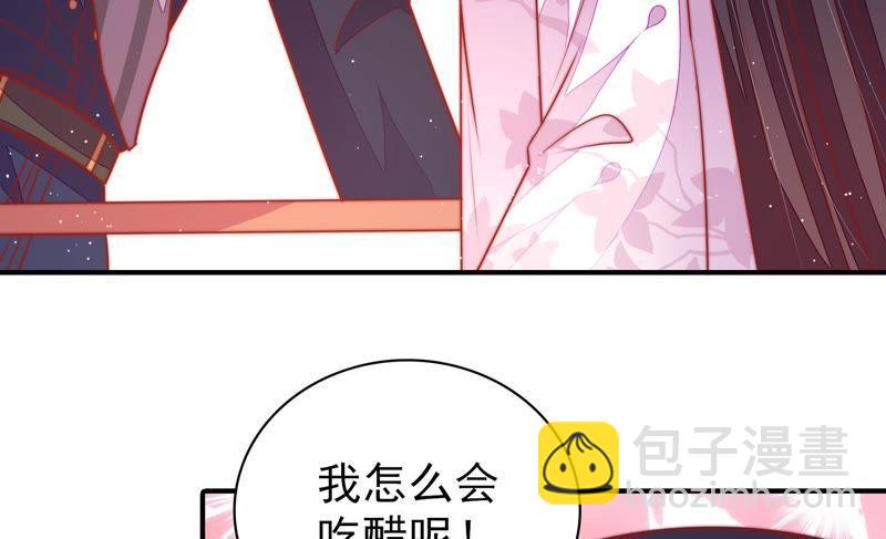 第96话 礼物69