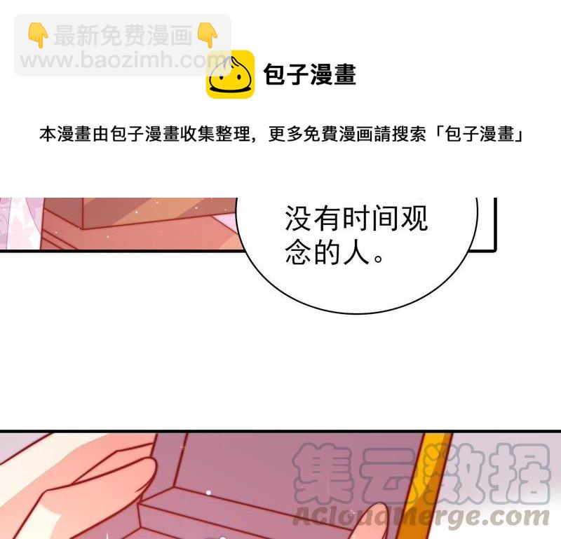 第96话 礼物7