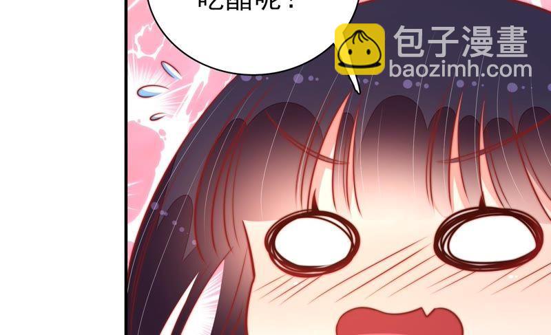 第96话 礼物70