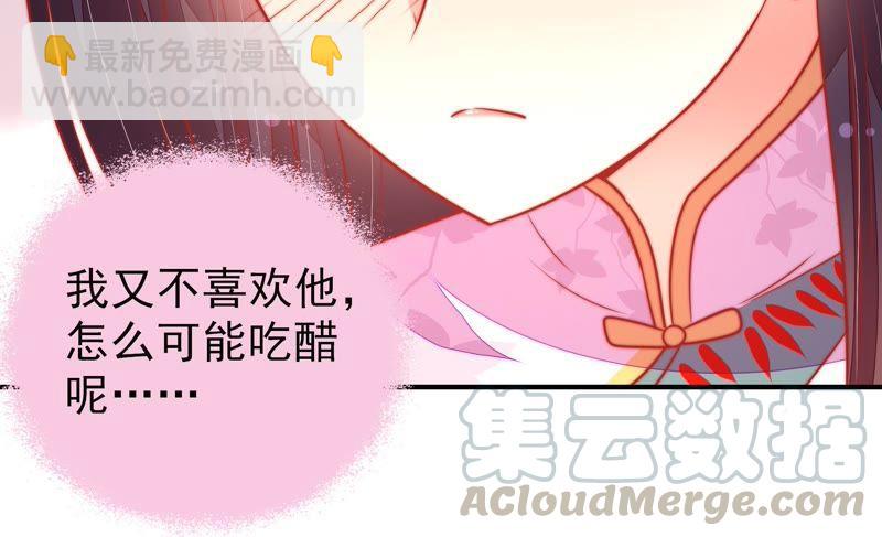 第96话 礼物74