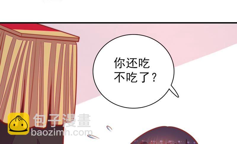 第96话 礼物75