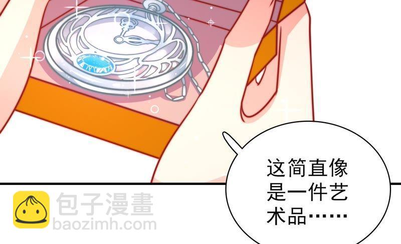 第96话 礼物8