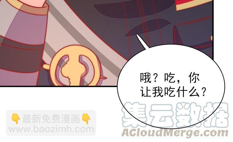 第96话 礼物81