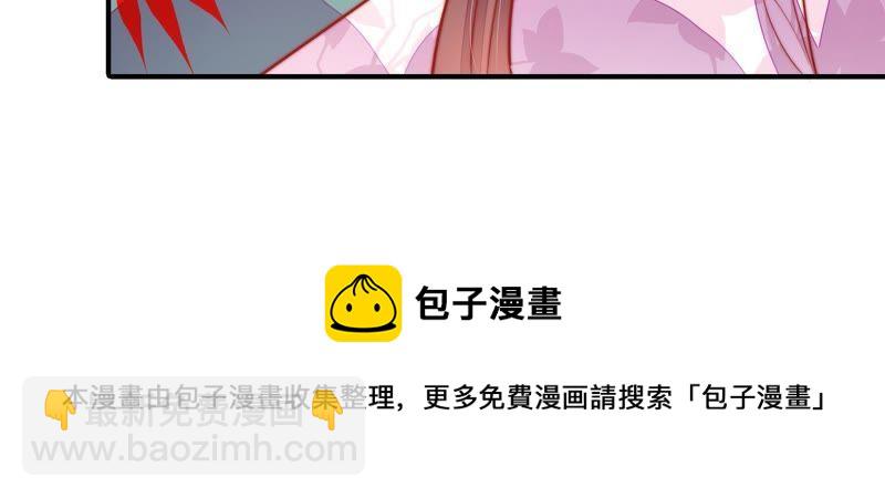 第96话 礼物84