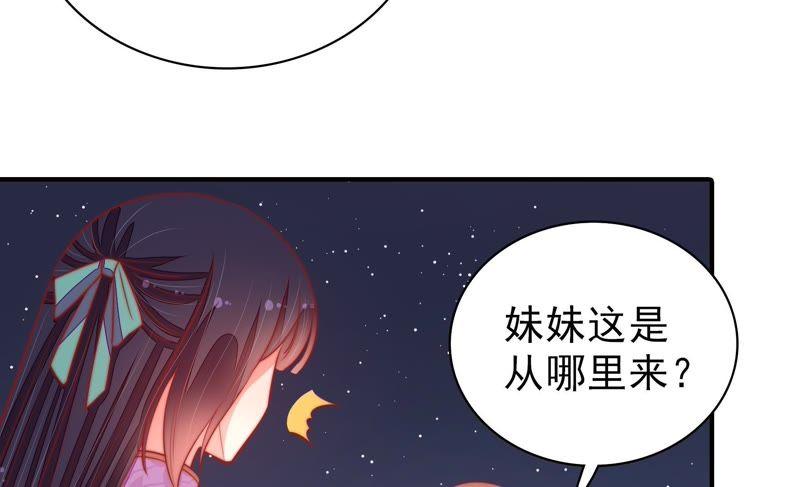 第97话 质问10
