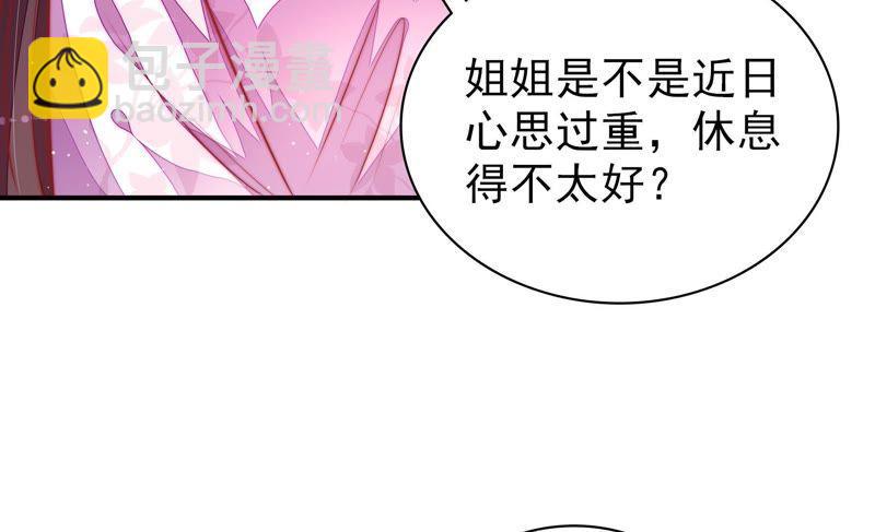 第97话 质问15