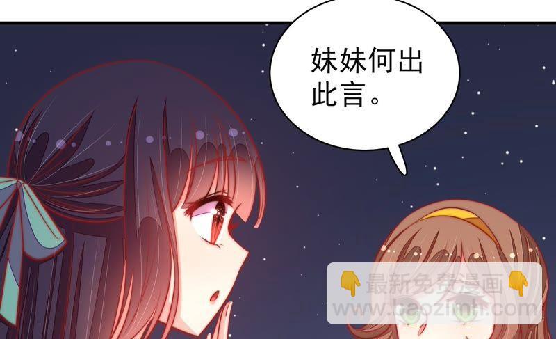 第97话 质问16