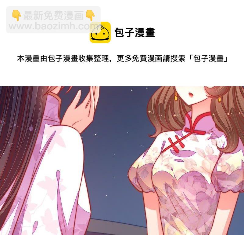 第97话 质问17