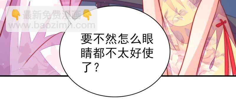 第97话 质问18