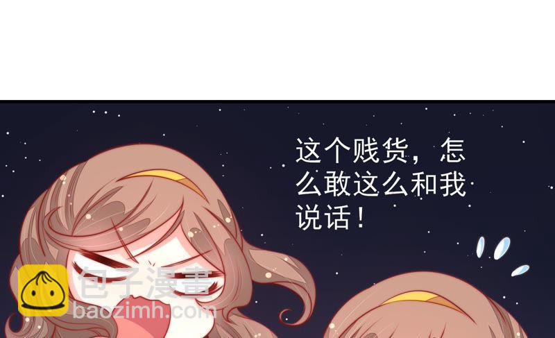 第97话 质问19