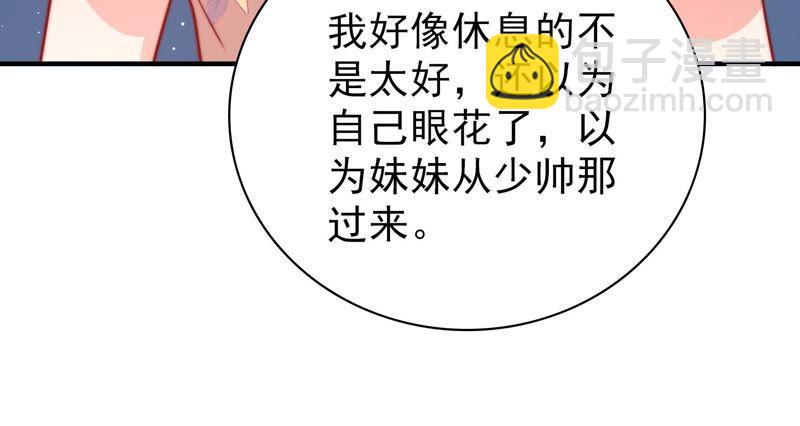 第97话 质问23