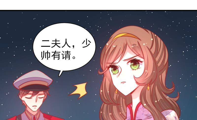 第97话 质问34