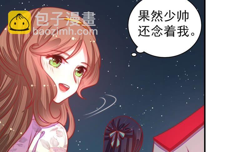 第97话 质问36