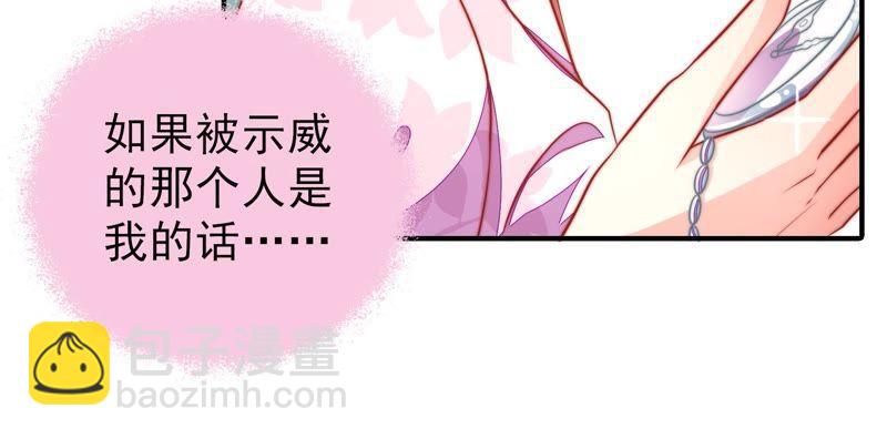 第97话 质问44