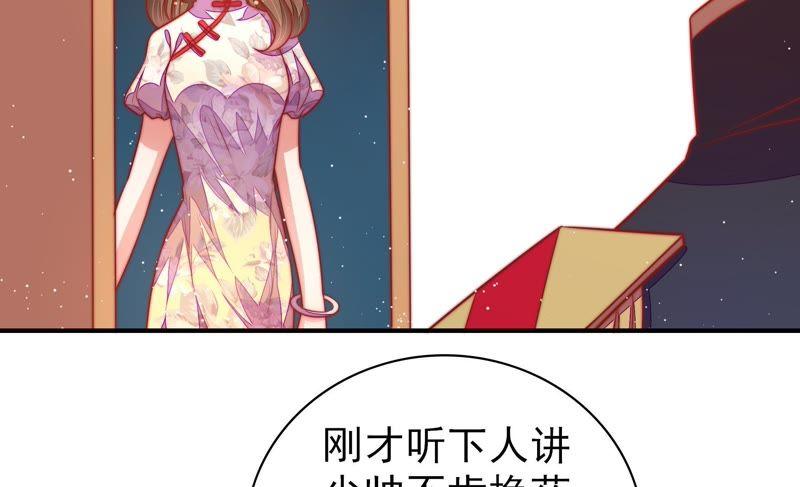 第97话 质问54