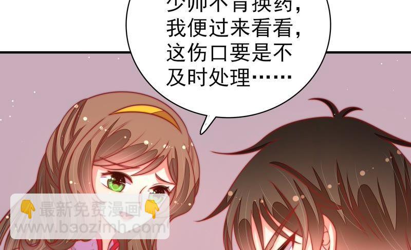 第97话 质问55