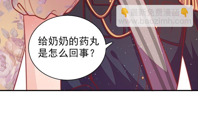 第97话 质问65