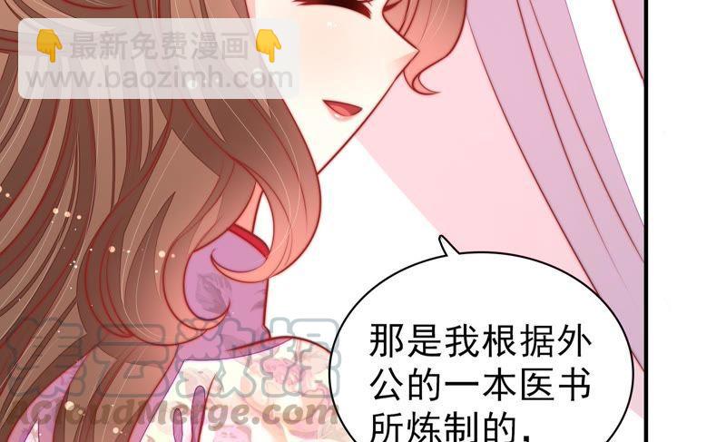 第97话 质问67