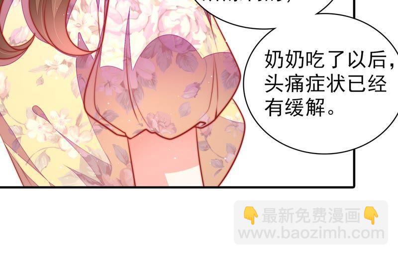 第97话 质问68