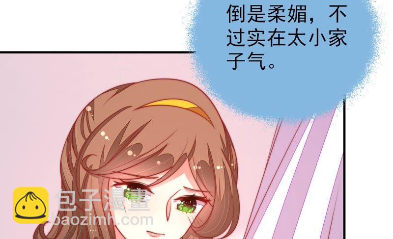 第97话 质问73