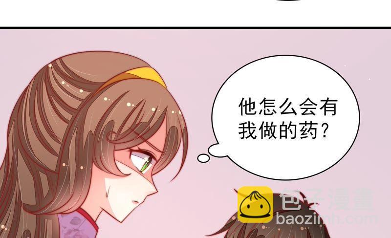 第97话 质问78