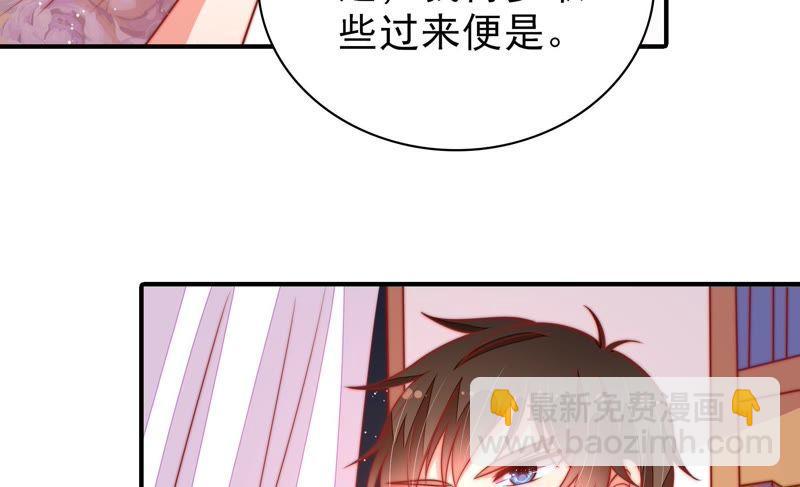 第97话 质问83
