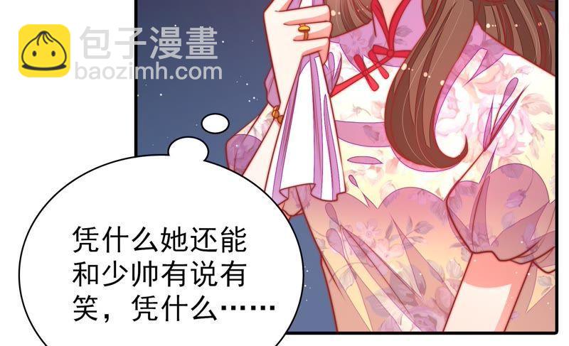第97话 质问9