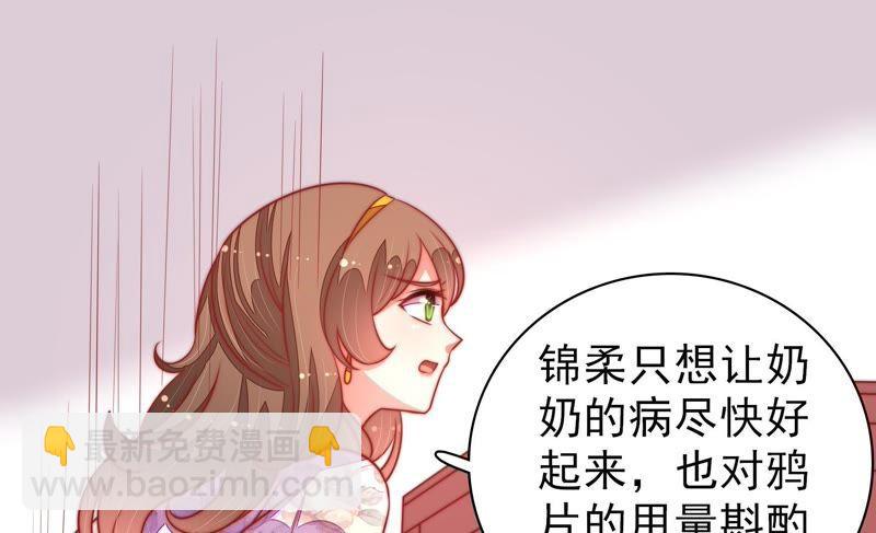 第98话 试探10