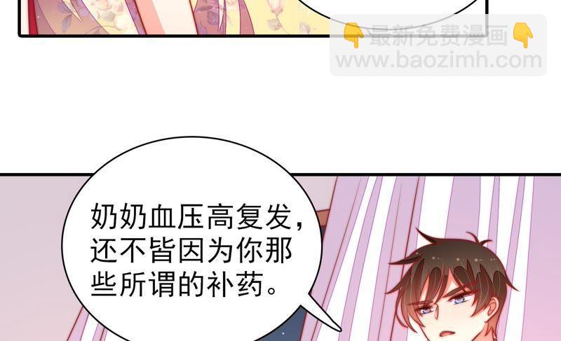 第98话 试探17