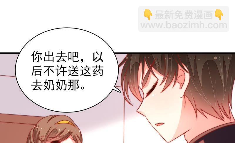 第98话 试探20