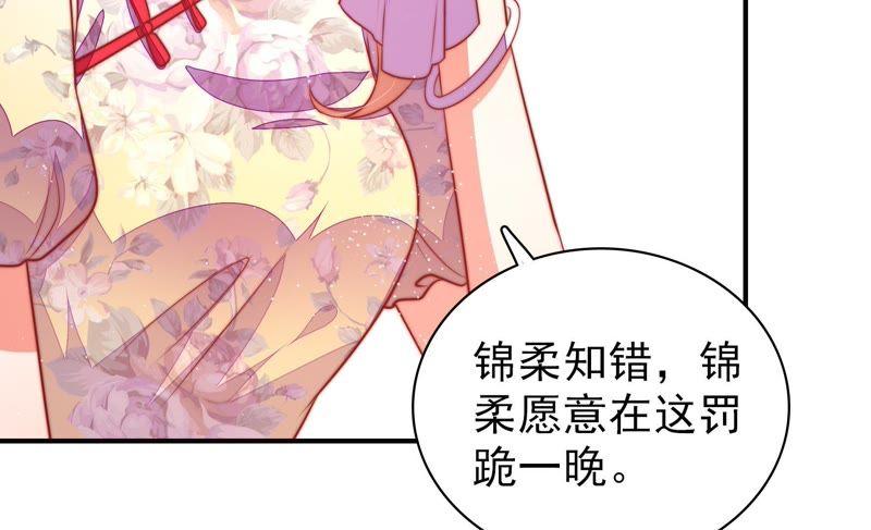 第98话 试探23