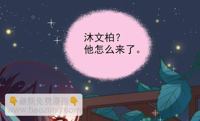 第98话 试探30
