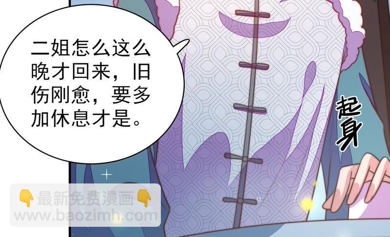 第98话 试探34
