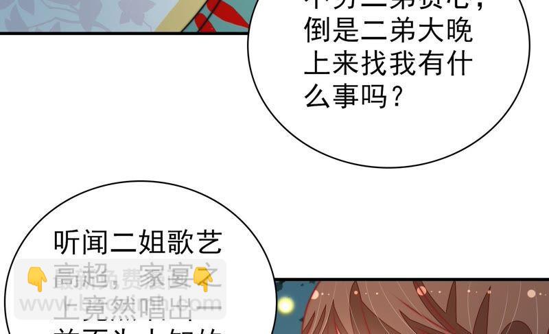 第98话 试探38