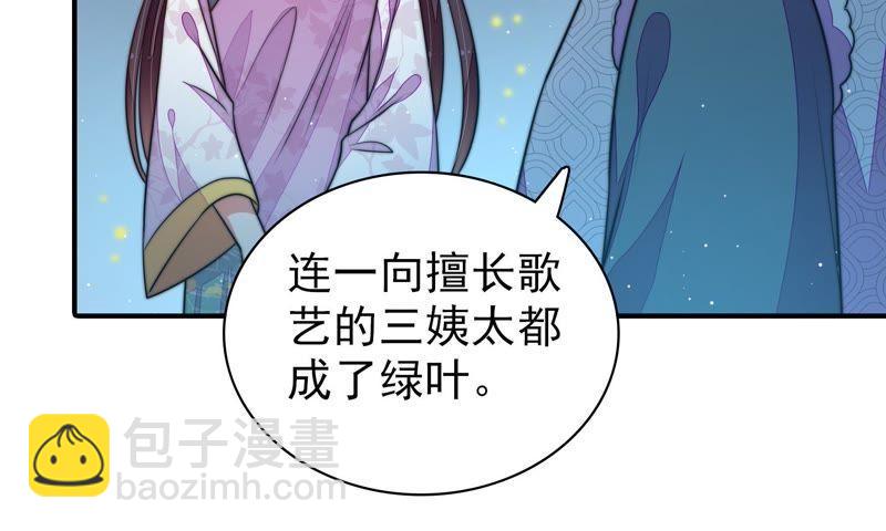 第98话 试探40
